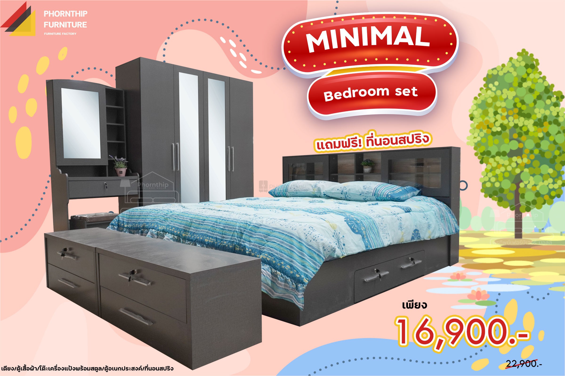 เซทห้องนอน MINIMALL/สีเทายีนส์ ขนาด 6 ฟุต