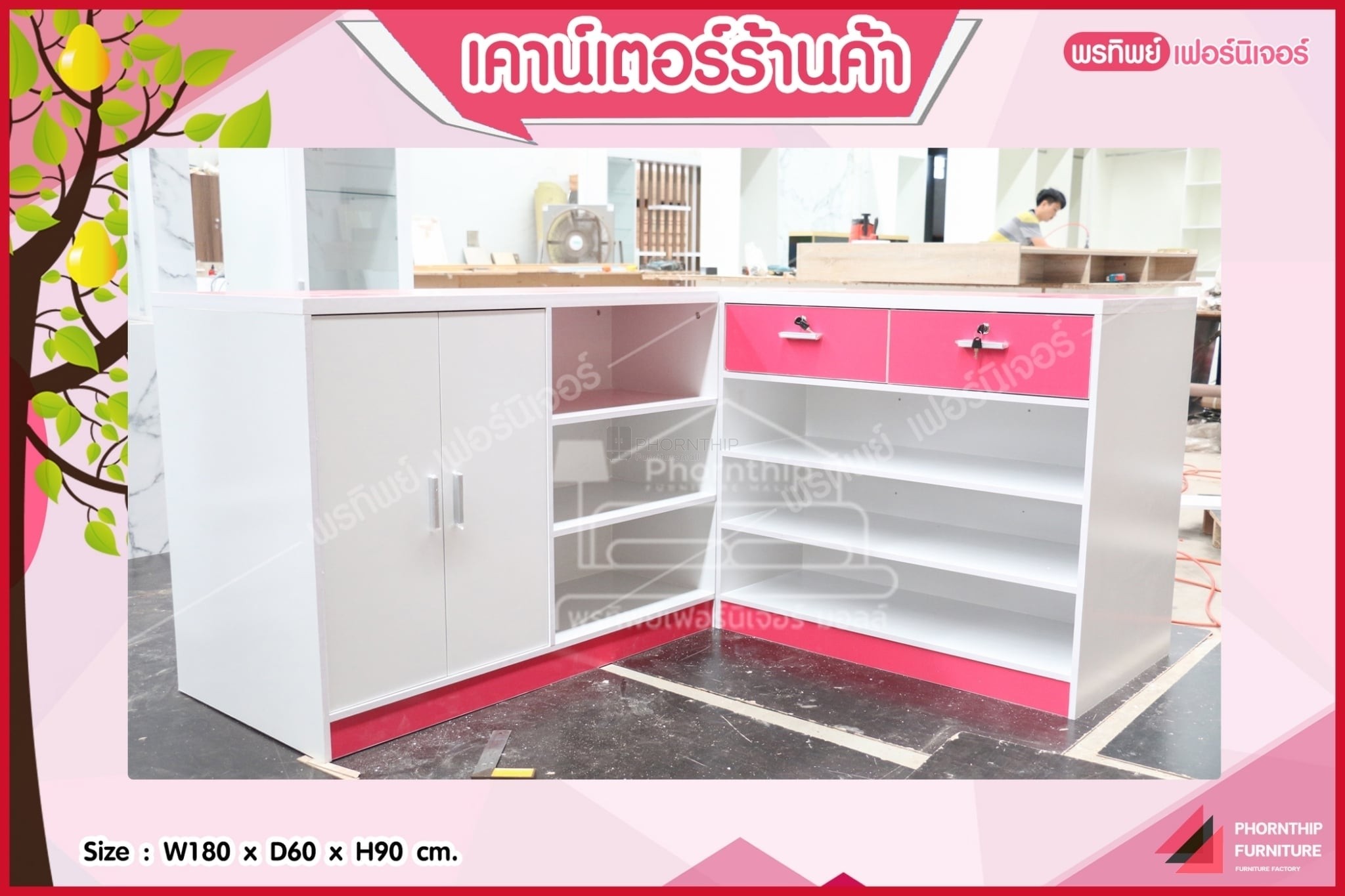 เคาน์เตอร์ร้านค้า รุ่น Rich 180