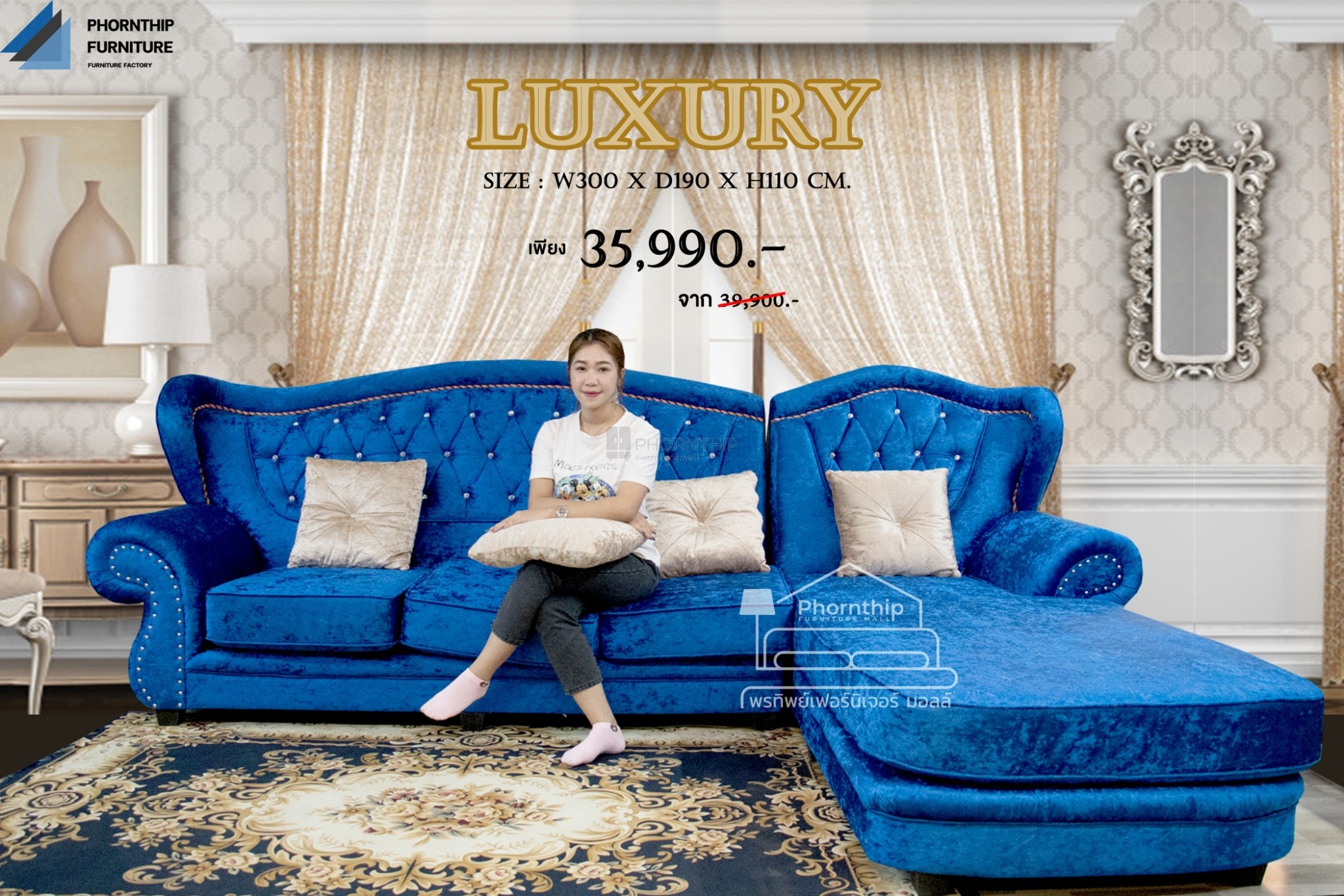 SOFA LUXURY