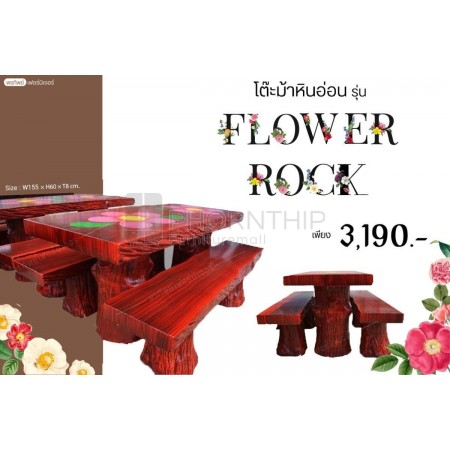 โต๊ะไม้หินอ่อน Flower Rock