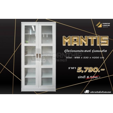 ตู้โชว์เอนกประสงค์ รุ่นMantis 