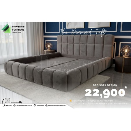 The Duchess Bed  เตียงนอน ดุซช์ โมเดิร์น 