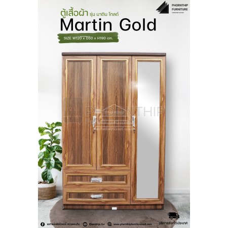 ตู้เสื้อผ้า MARTIN GOLD