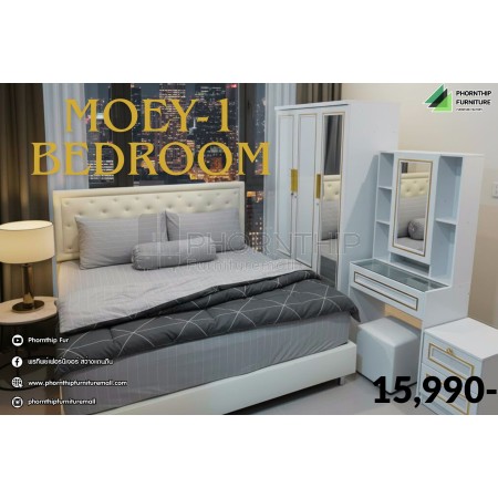ชุดห้องนอน MOEY-2 / CREAM -07