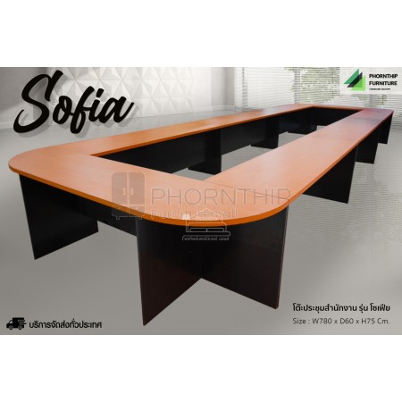 โต๊ะประชุมสำนักงาน รุ่น Sofia 