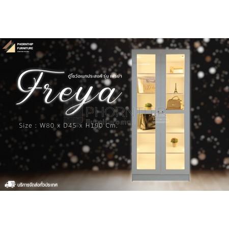 ตู้โชว์อเนกประสงค์ รุ่น Freya