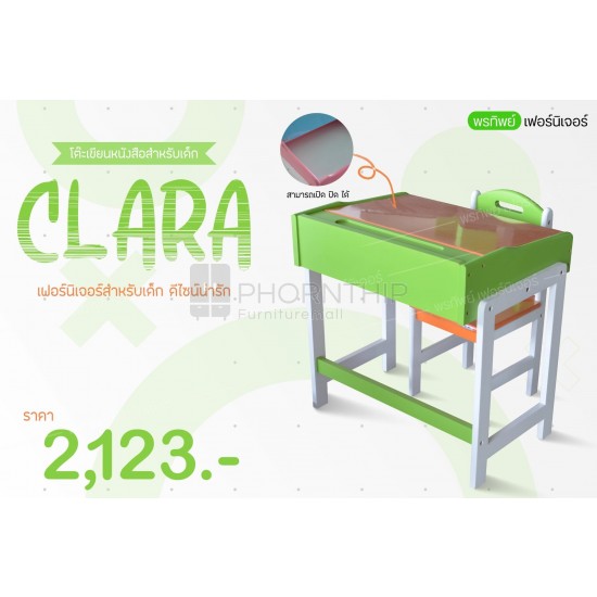 โต๊ะเขียนหนังสือเด็ก รุ่น Clara สีเขียว-ส้ม