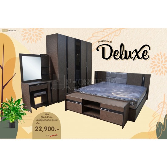 ชุดห้องนอน Deluxe