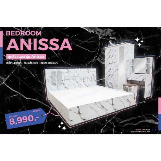 ชุดห้องนอน รุ่น ANISSA