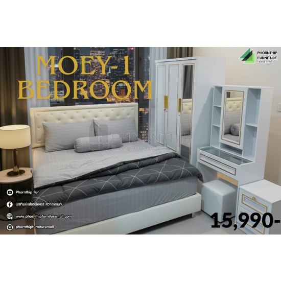 ชุดห้องนอน MOEY-2 / CREAM -07