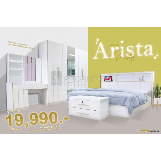 ชุดห้องนอน ARISTA / WHITE