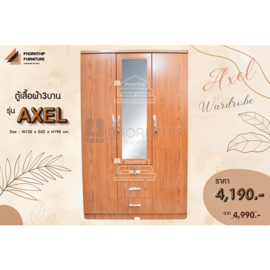 ตู้เสื้อผ้า รุ่น AXEL / Teak Color