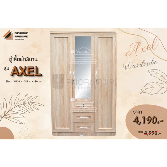 ตู้เสื้อผ้า รุ่น AXEL / White Oak