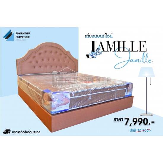 เตียงนอนดีไซน์ JAMILLE