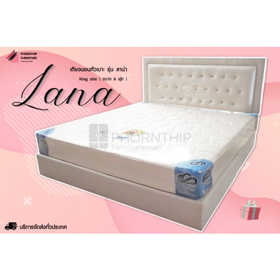 เตียงนอนหัวเบาะ รุ่น Lana