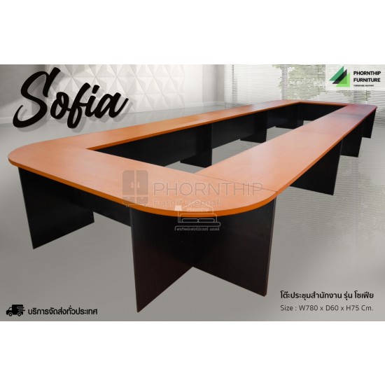 โต๊ะประชุมสำนักงาน รุ่น Sofia 
