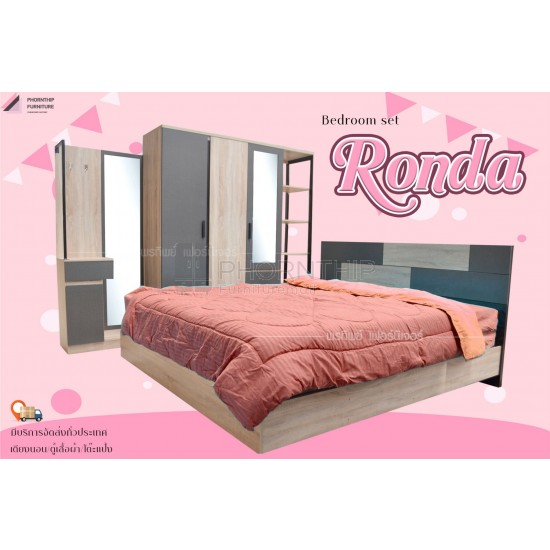 เซ็ทห้องนอน รุ่น Ronda