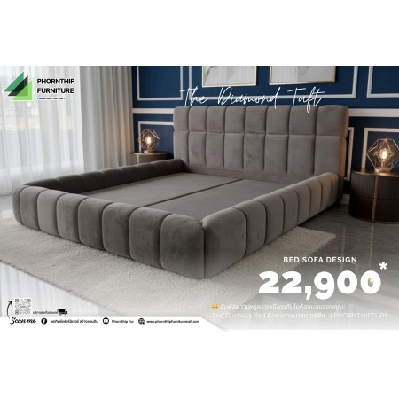 The Duchess Bed  เตียงนอน ดุซช์ โมเดิร์น 