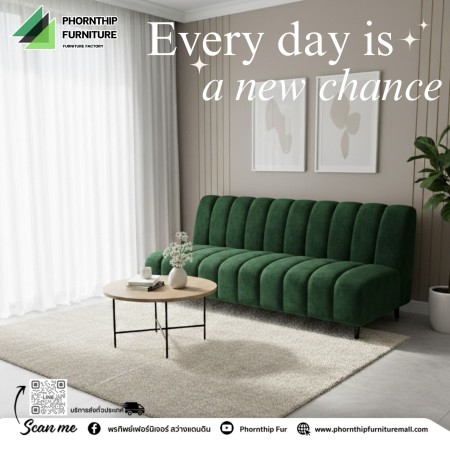 โซฟา  The HAVEN SOFA 