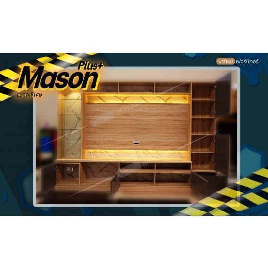 ตู้โชว์  Mason Plus+