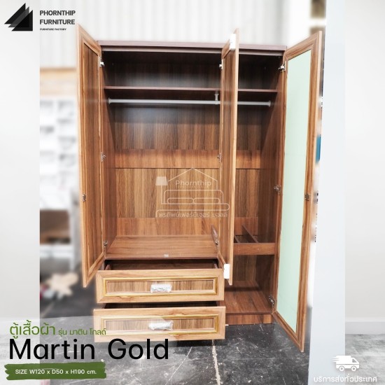ตู้เสื้อผ้า MARTIN GOLD